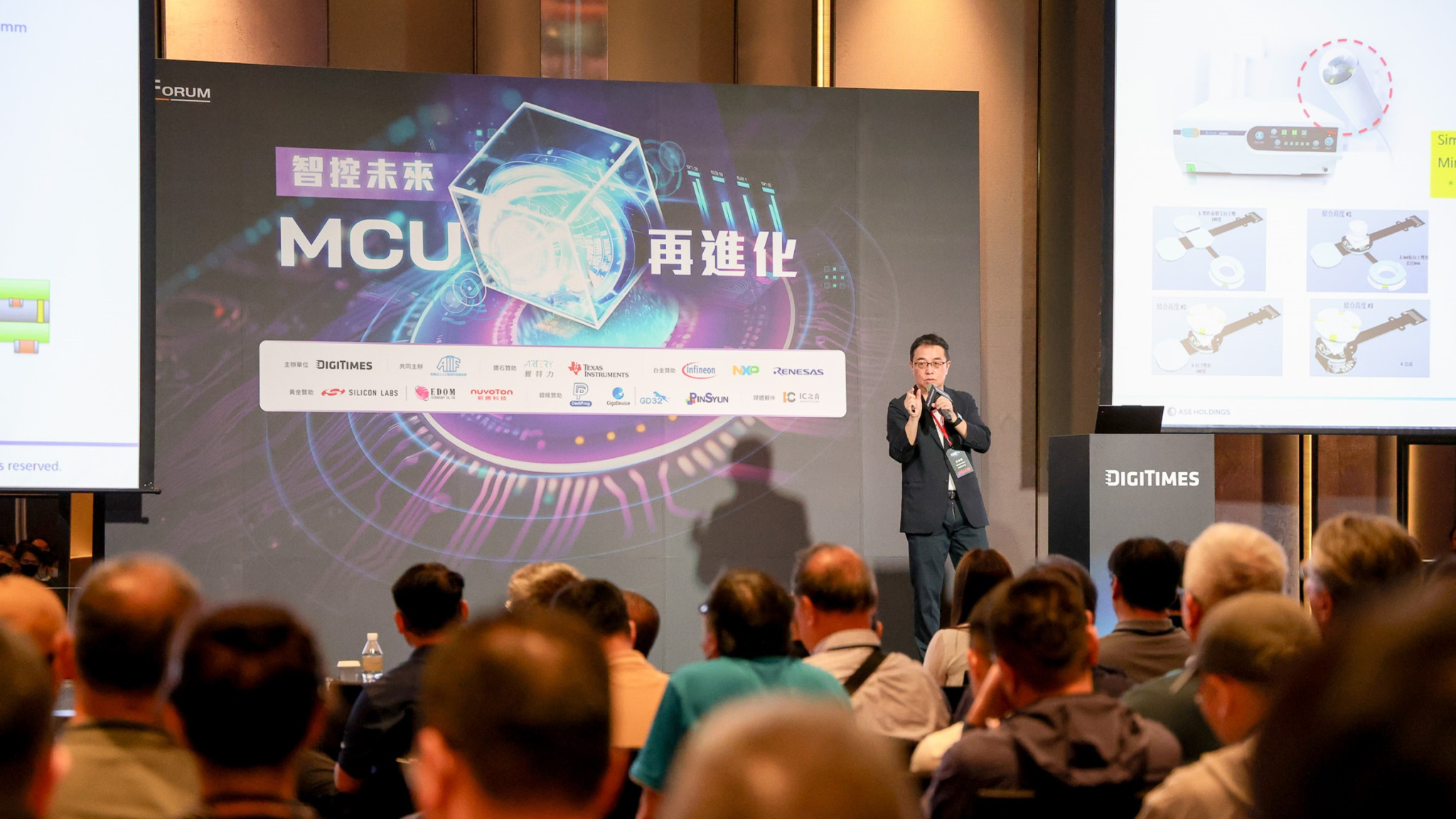 活动｜DIGITIMES 2025 MCU 论坛 – USI 谈异质整合驱动 MCU 应用新格局