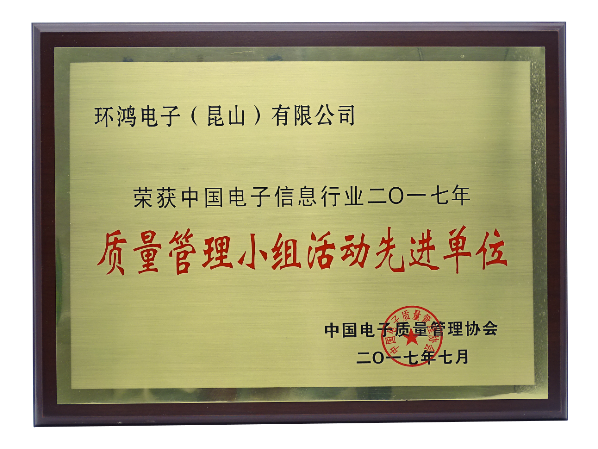 Universal Scientific Industrial